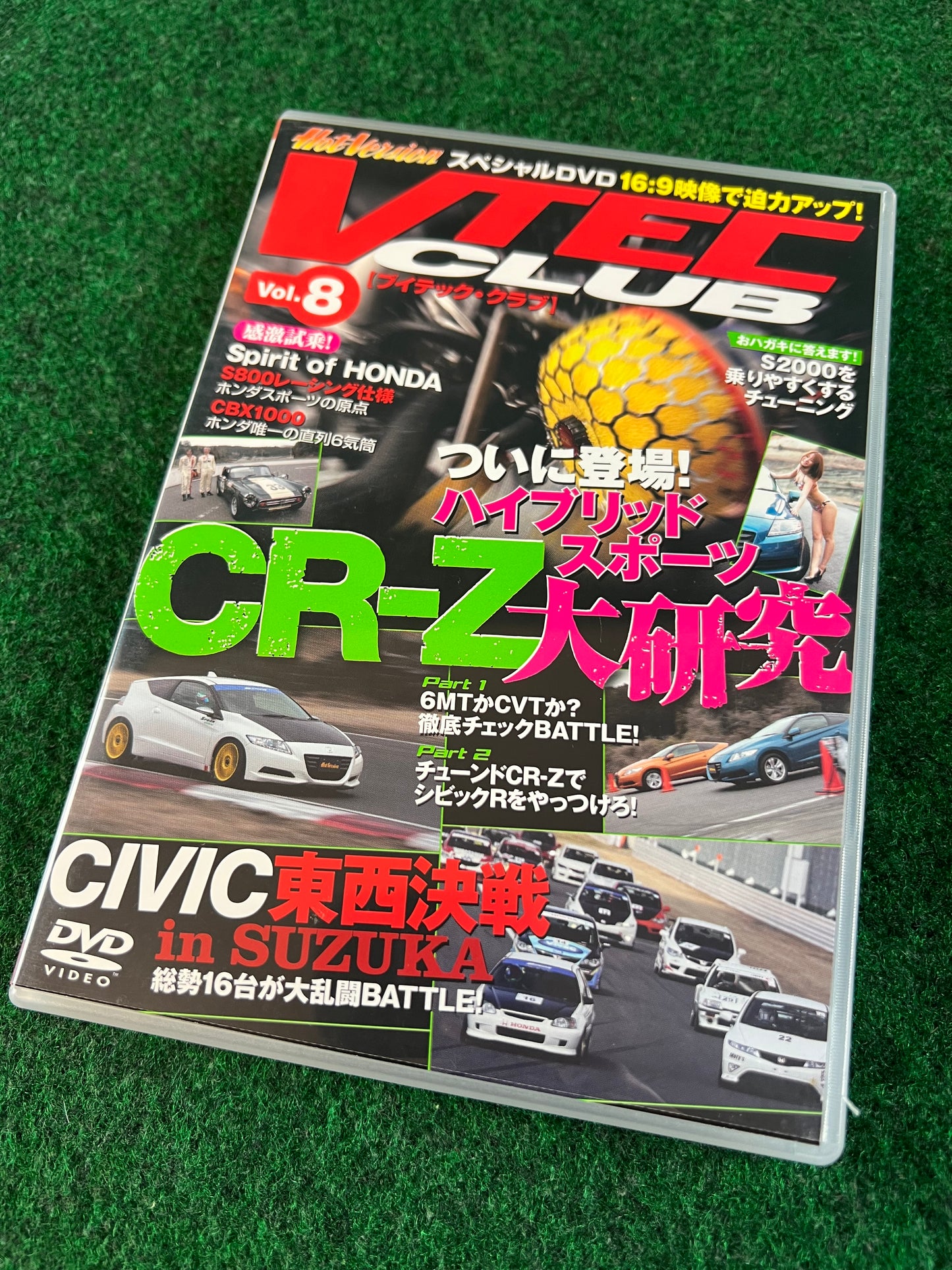 Hot Version DVD: VTEC CLUB - Complete Set Vol. 1 - 8