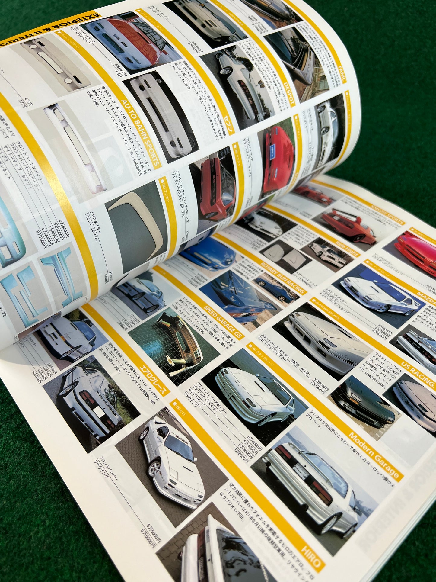 Hyper Rev Magazine - Mazda RX7 - Vol. 23 No. 2