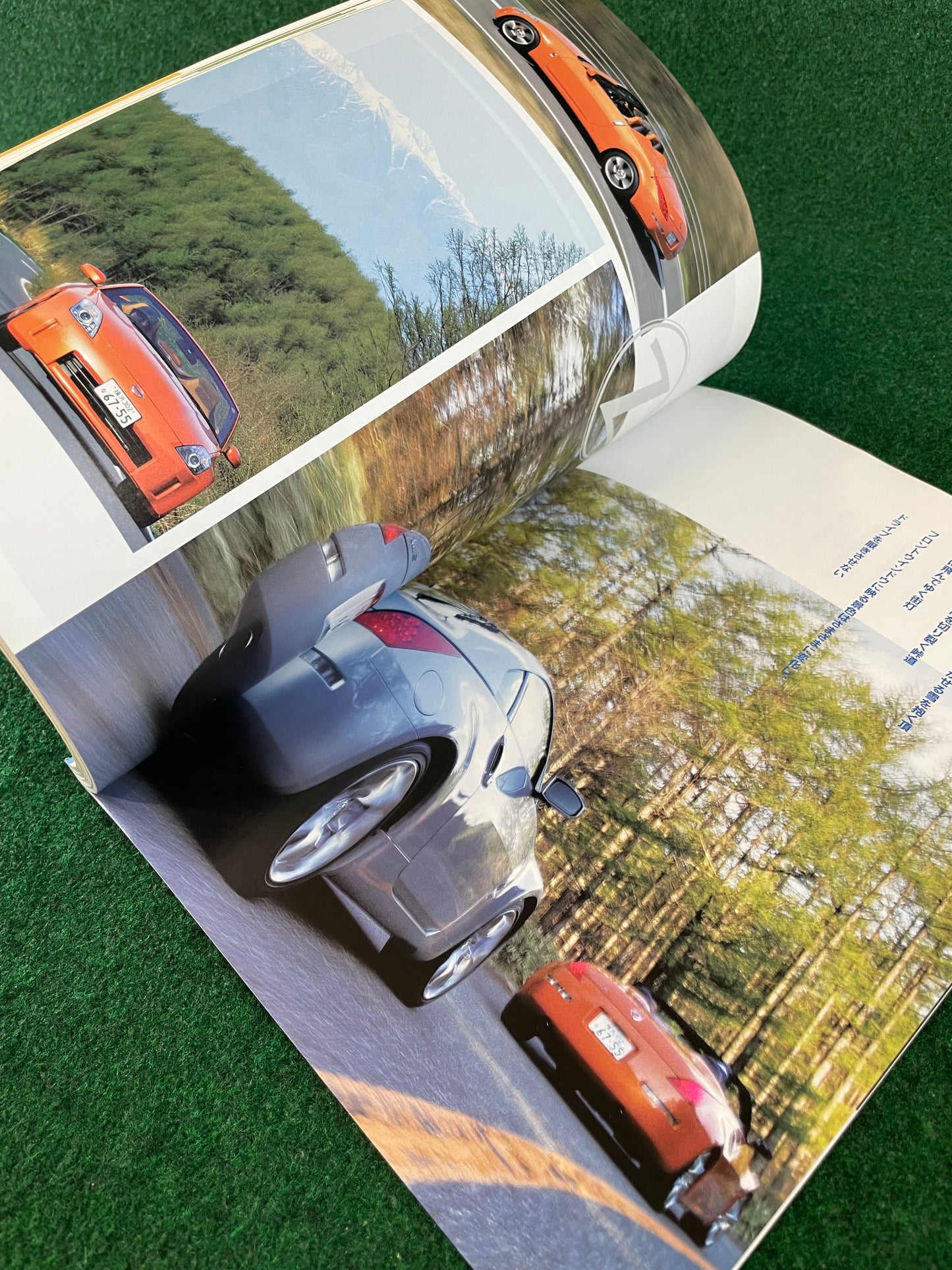 Hyper Rev Magazine - Nissan Fairlady Z Vol. 122 No. 4