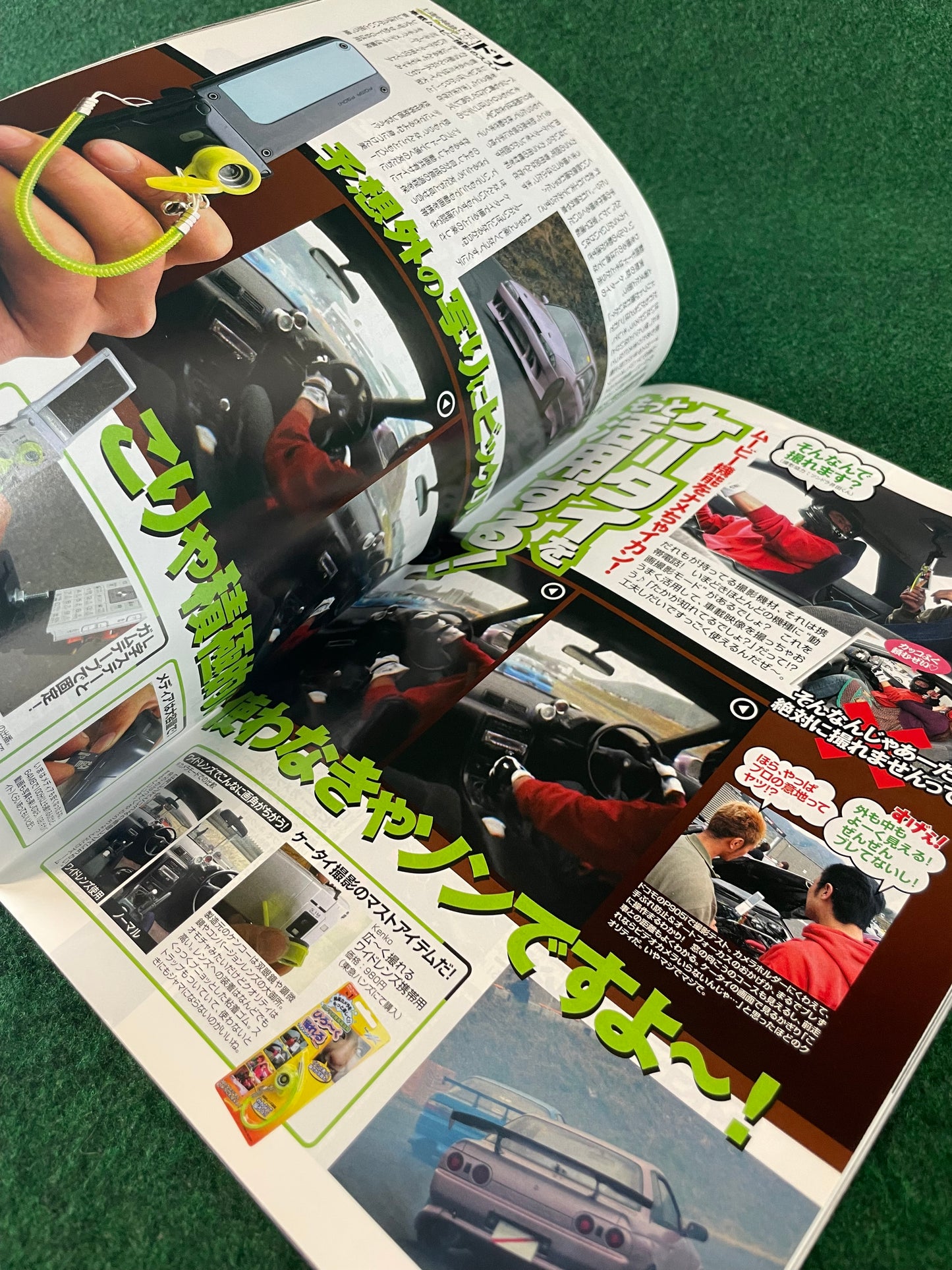 Drift Tengoku Magazine - May 2008