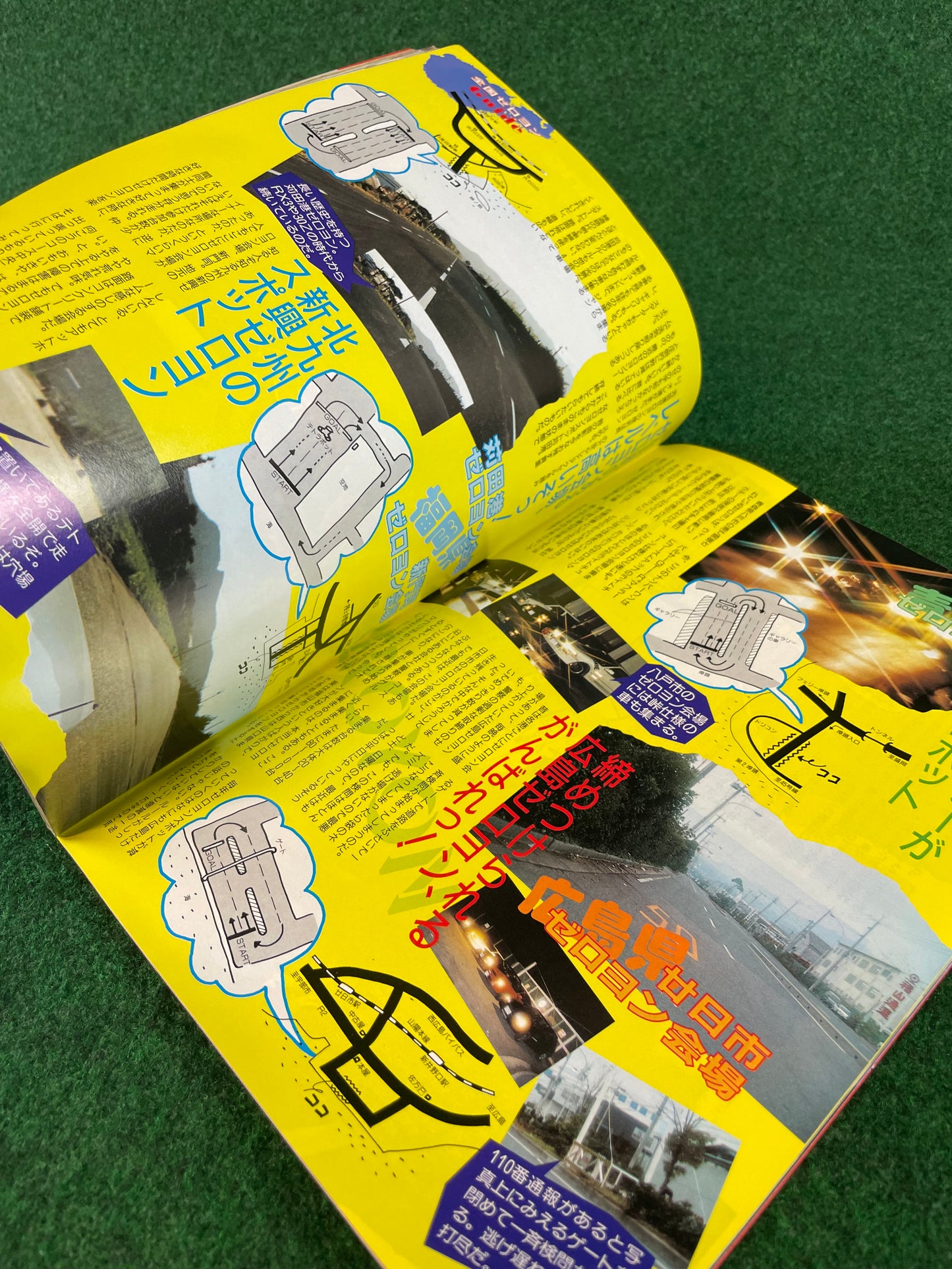 Option2 Magazine - July 1991