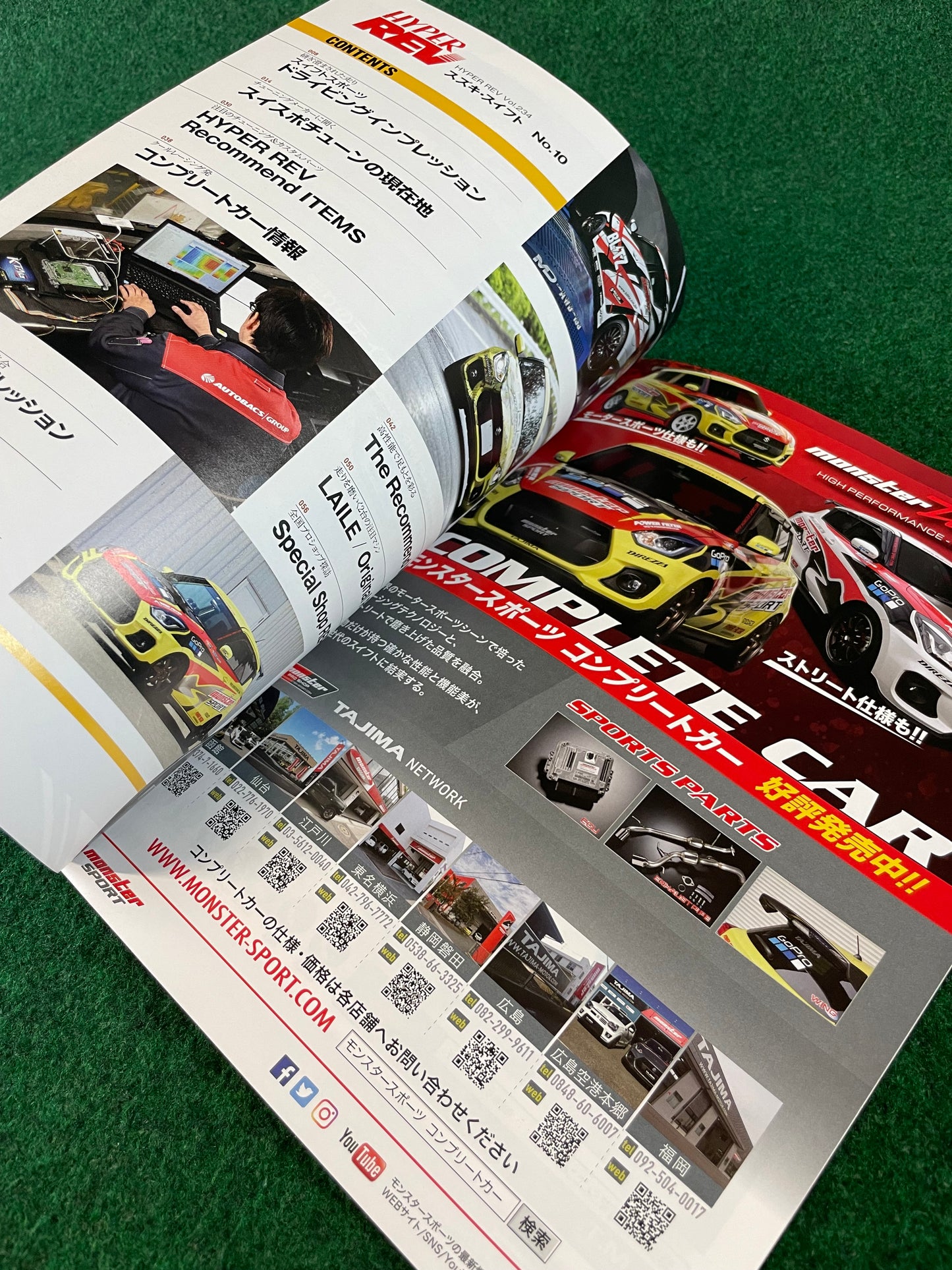 Hyper Rev Magazine - Suzuki Swift Vol. 234 No. 10