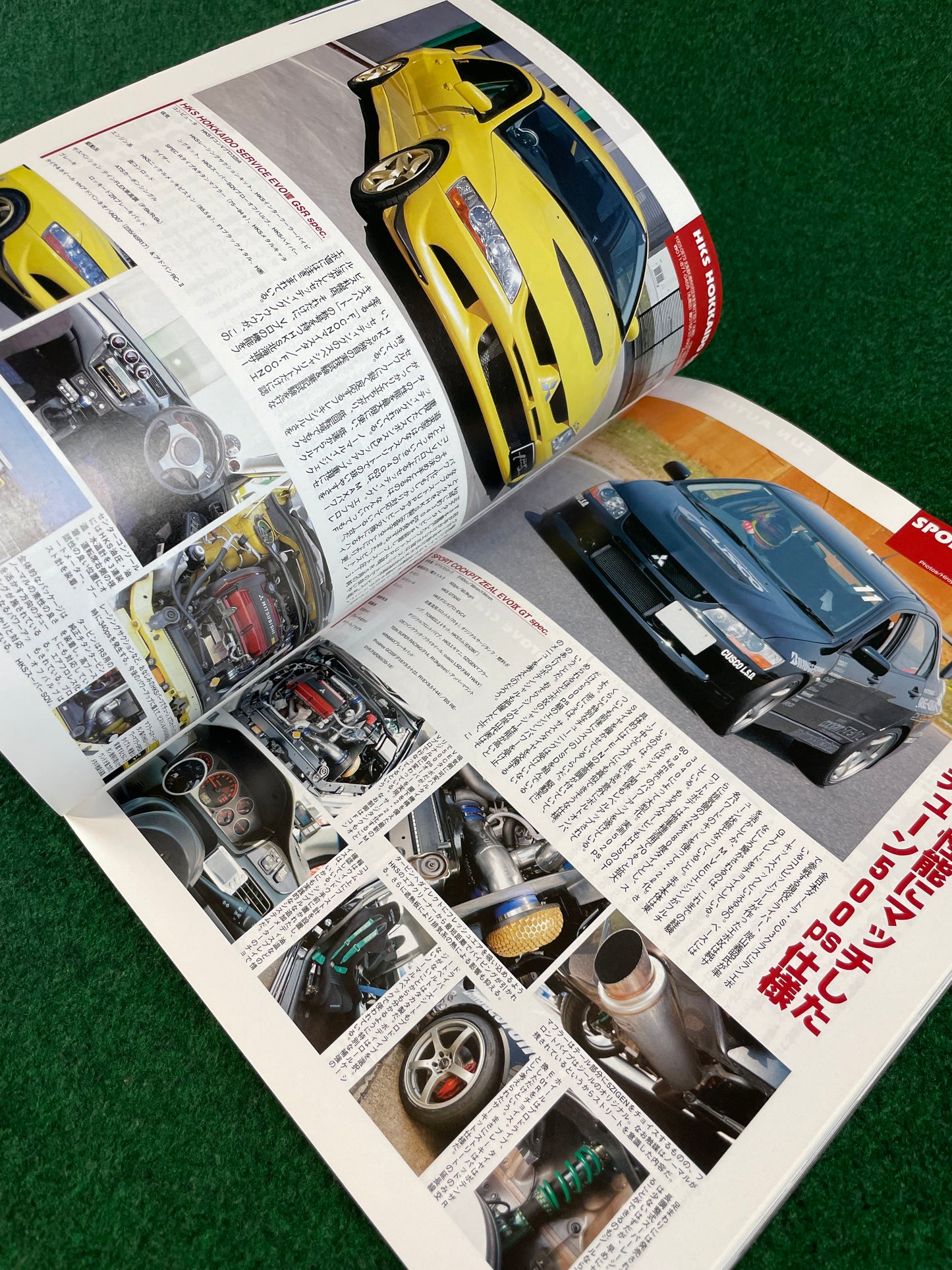 Hyper REV Magazine - Mitsubishi Lancer Evolution - Vol. 103 No. 6