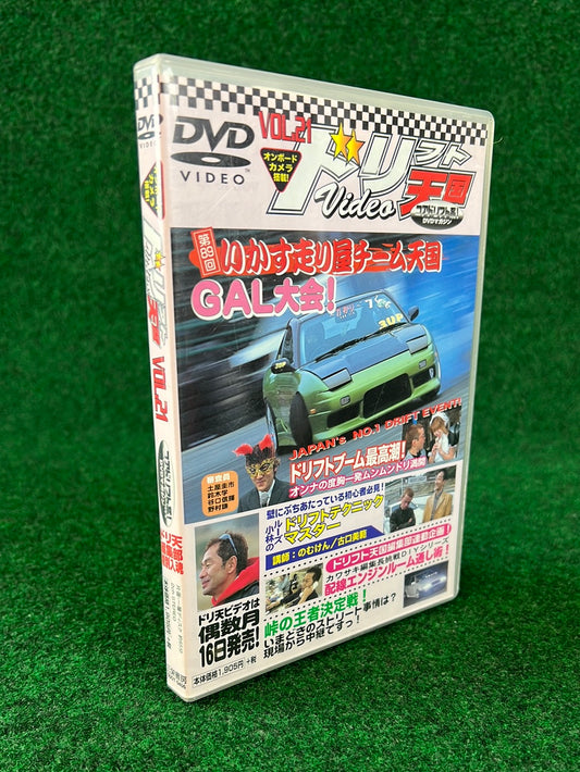 Drift Tengoku DVD - Vol. 21 DVD