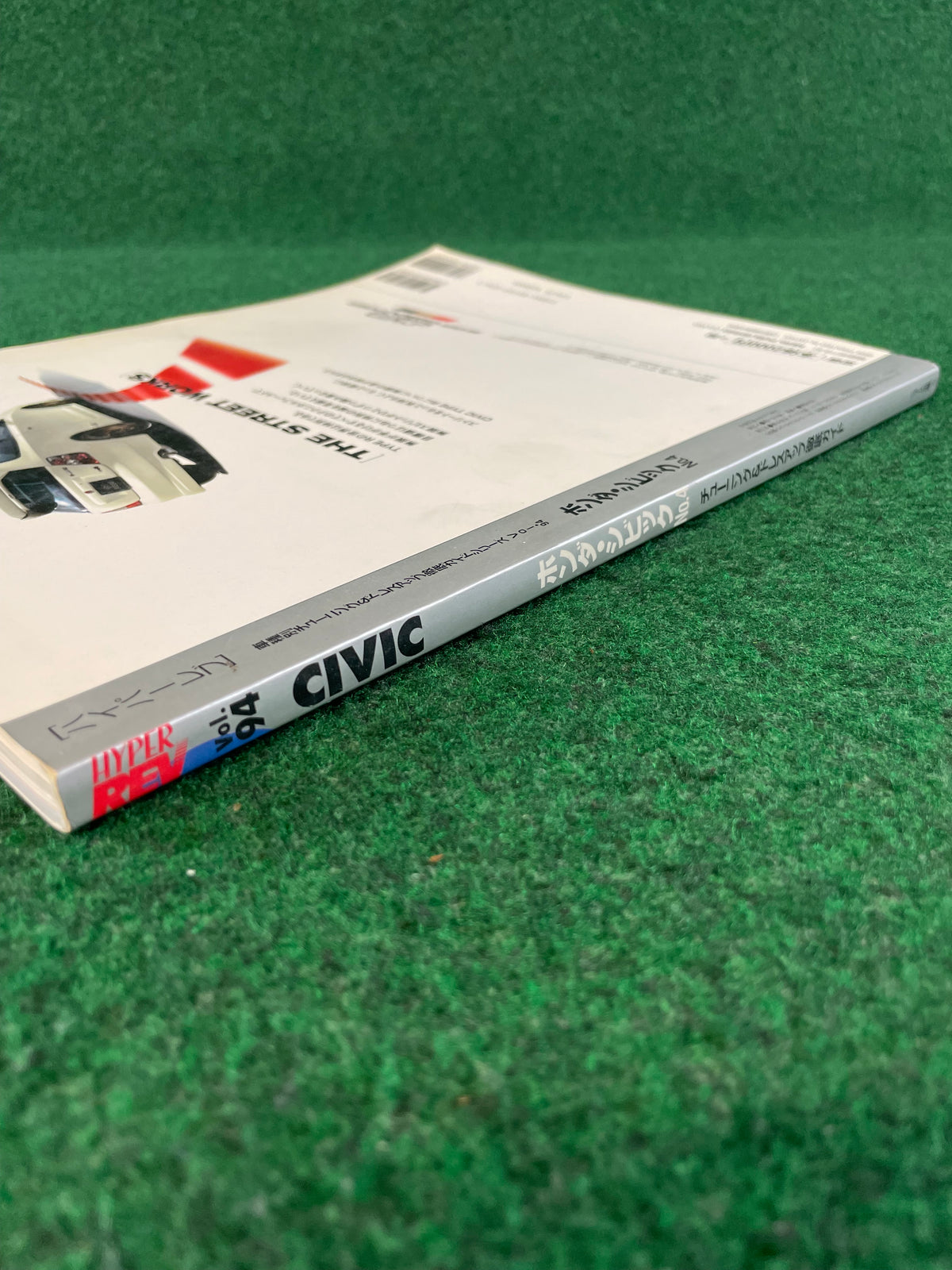 Hyper Rev Magazine - Honda Civic Vol. 94 No. 4