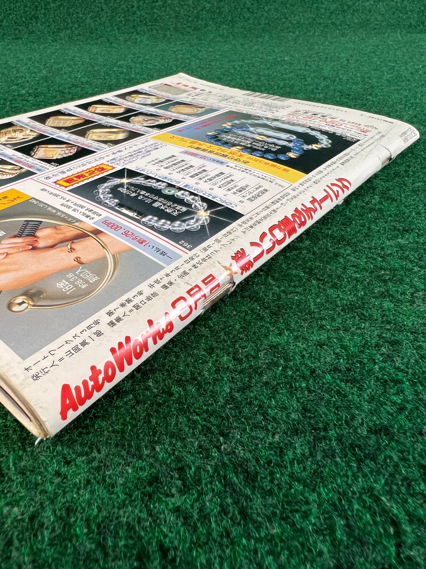 Autoworks Magazine - March 1995