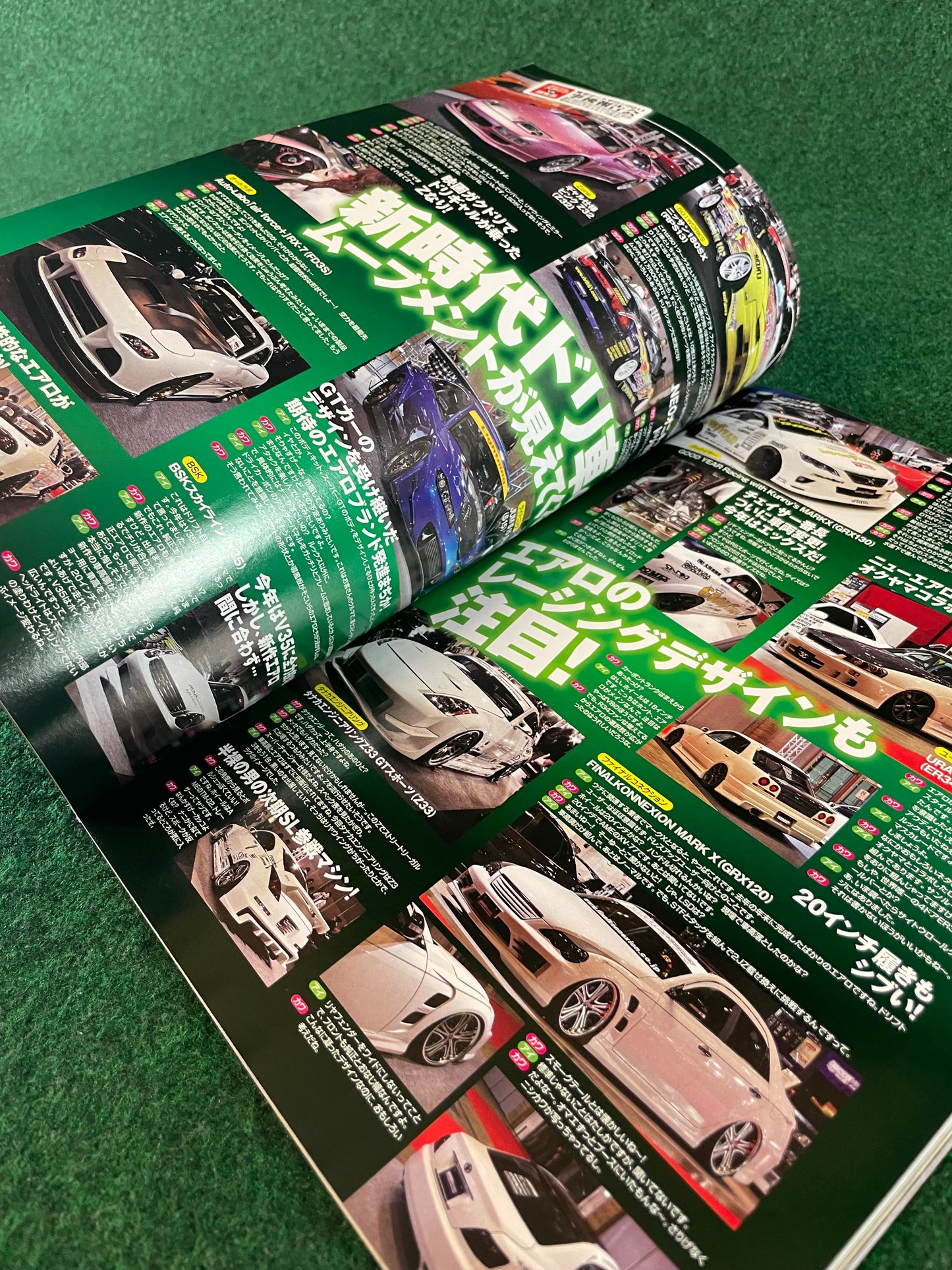 Drift Tengoku Magazine - March 2011