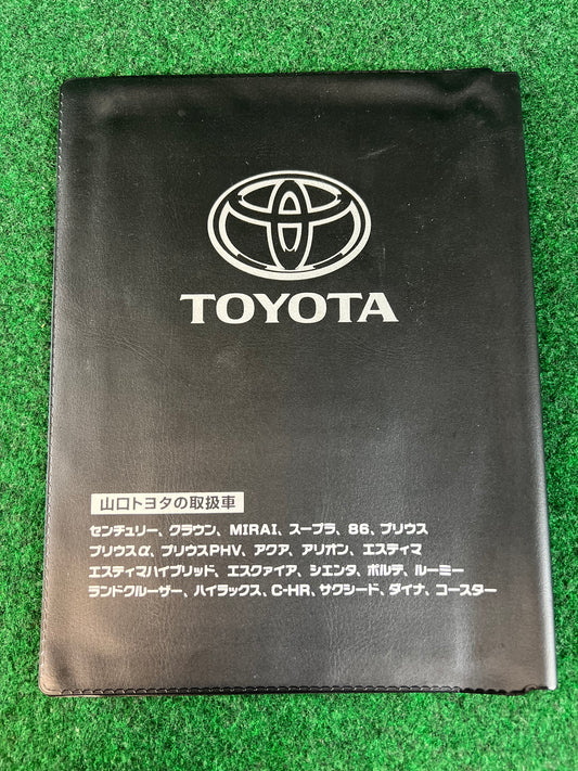 Toyota - Yamaguchi Toyota Japanese Dealership Document Folder Case