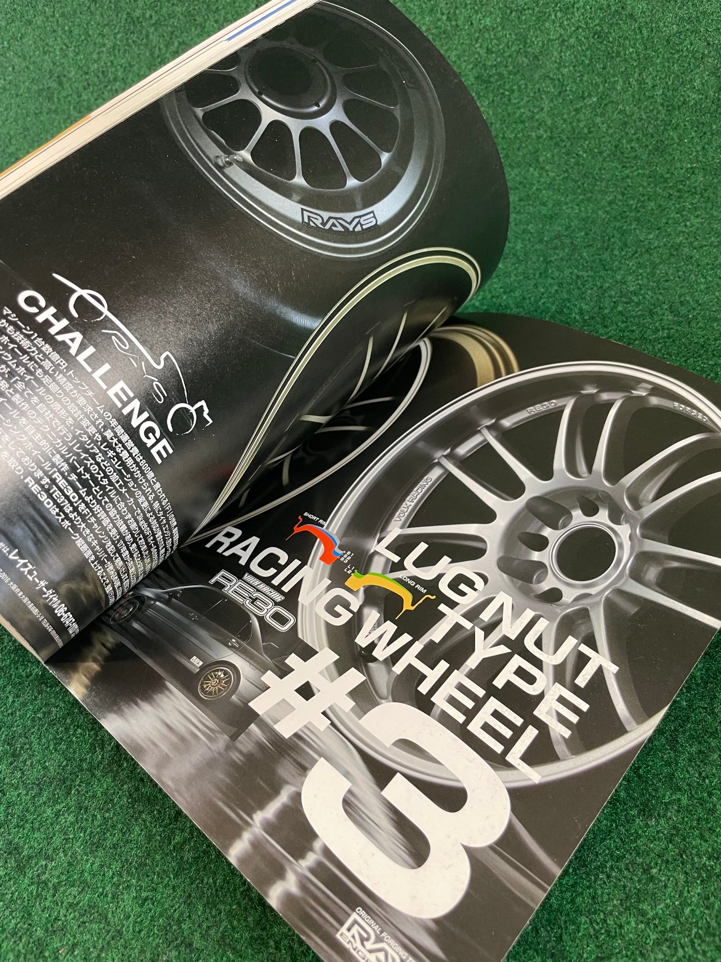 Hyper Rev Magazine - Mitsubishi Lancer Evolution - Vol. 117 No. 7