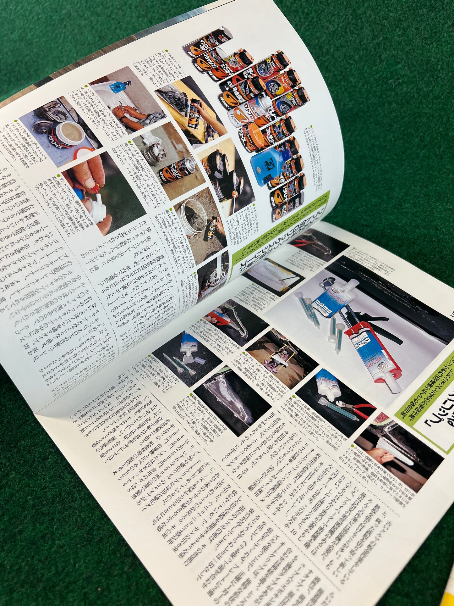 Carboy Magazine - Tuning & DIY Supplement Set