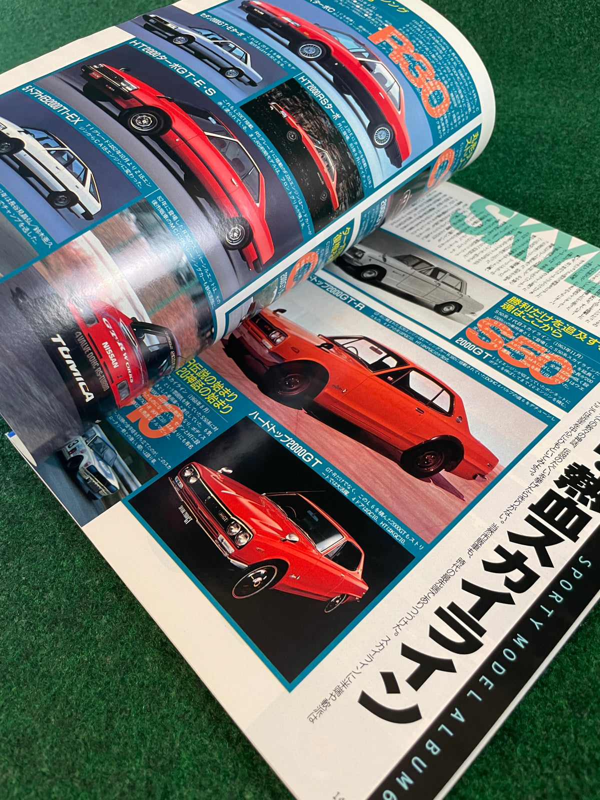 J’s Tipo Magazine - Maker’s Album NISSAN Part 2