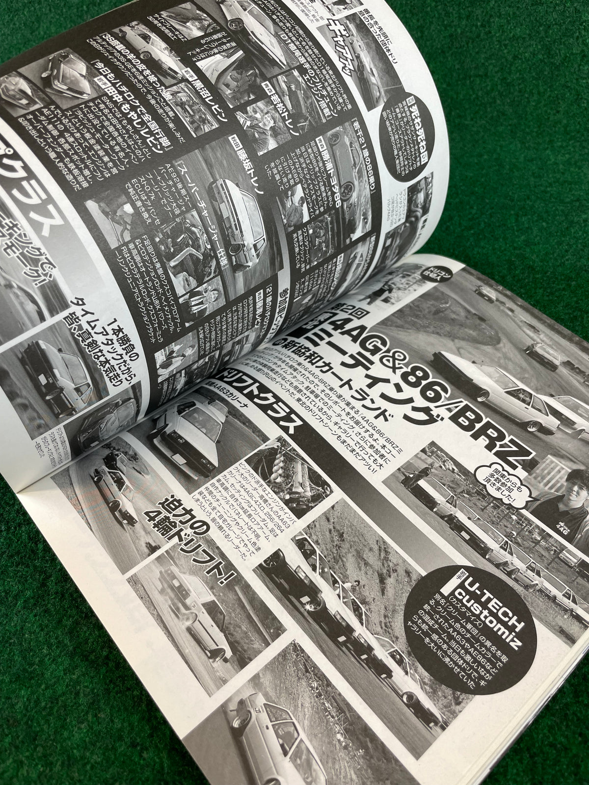 G-Works Magazine - December 2017