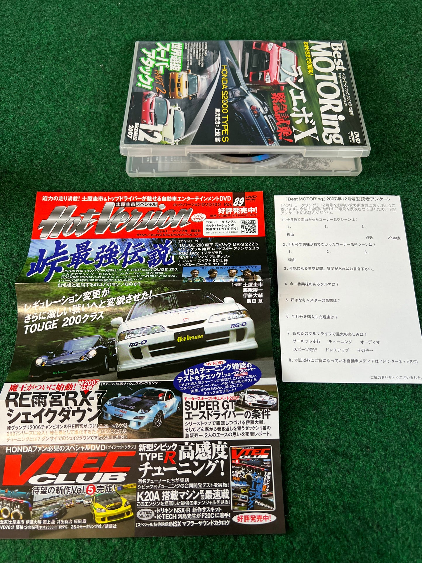 Best Motoring DVD - December 2007