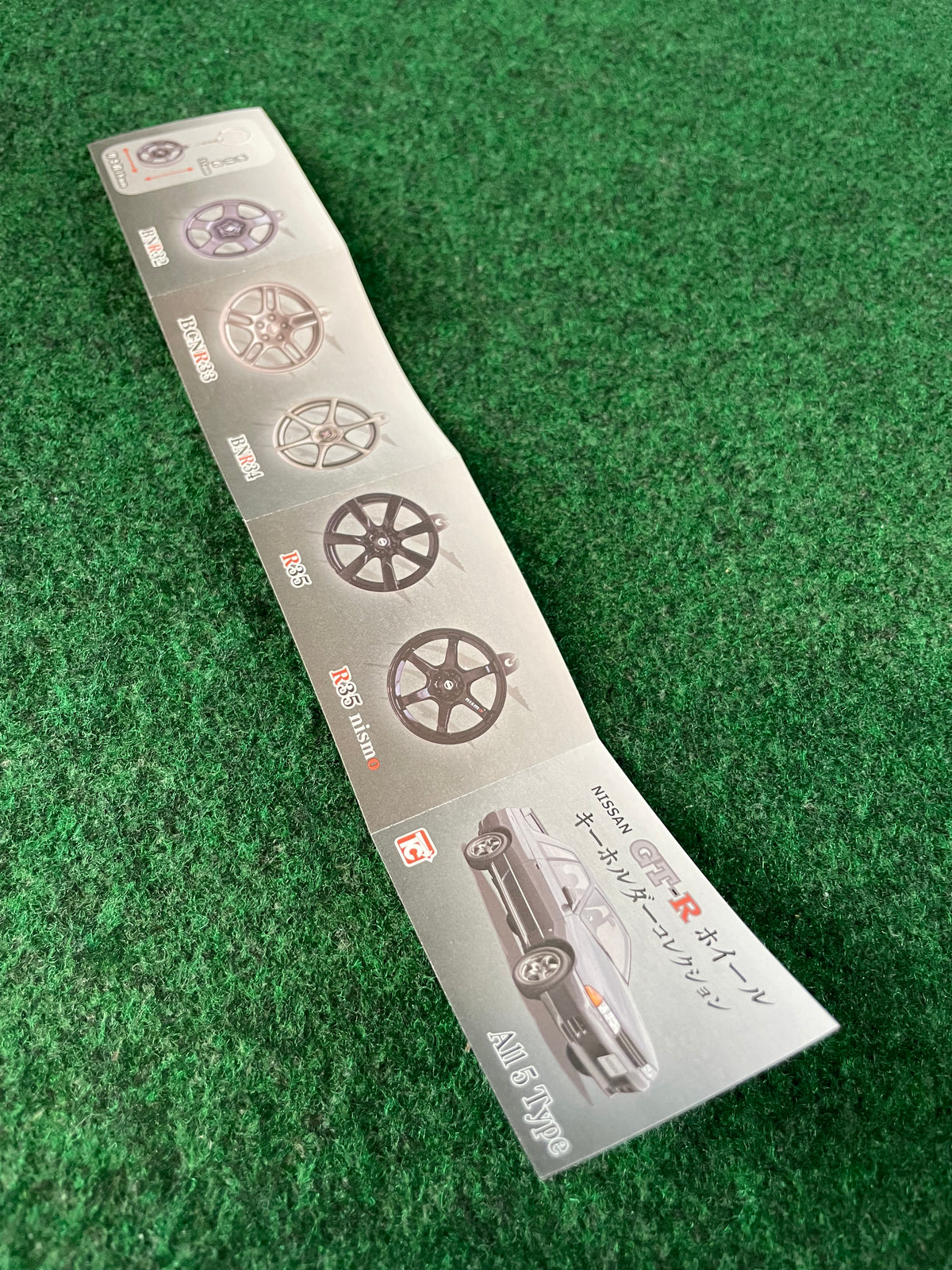 TC Juurokuhoi Vending Machine Nissan Skyline R32 GT-R Wheel Keychain