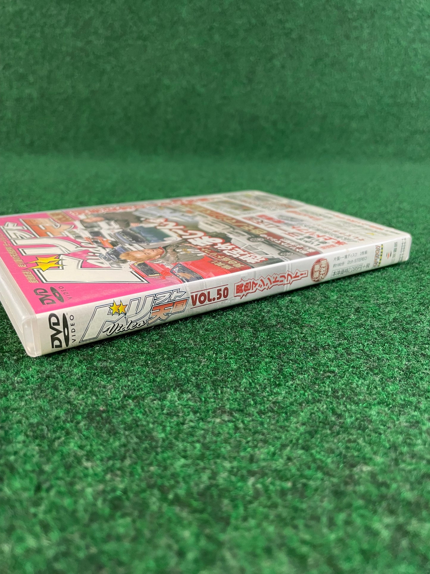 Drift Tengoku DVD (1) - Vol. 50