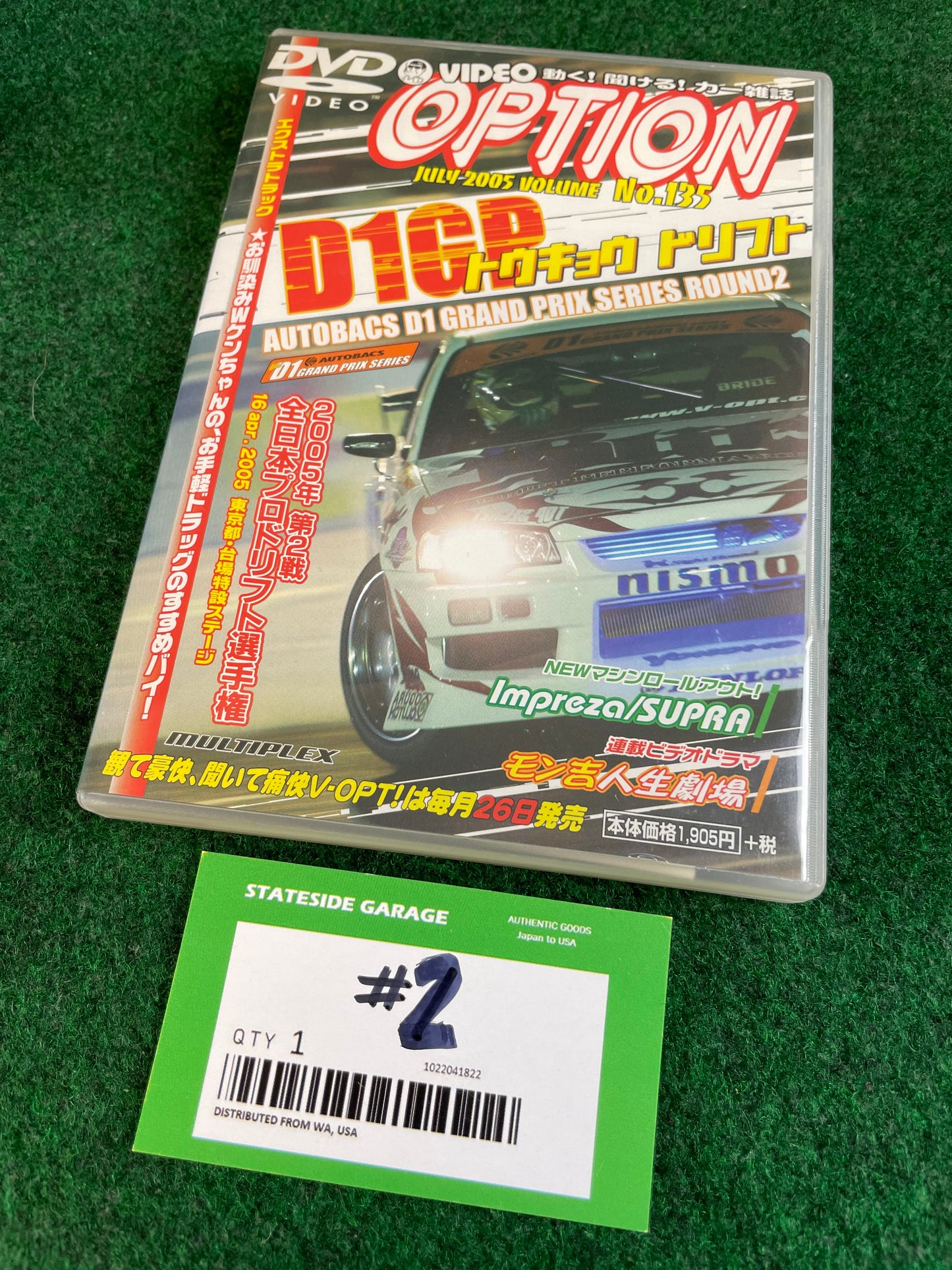 Option Video DVD (2) - Vol. 135