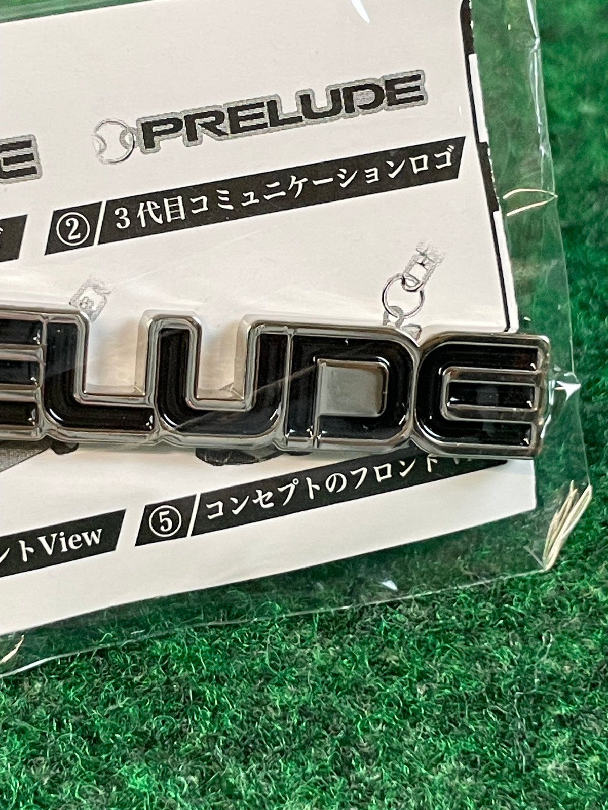 NIC Vending Machine Prize - Honda Prelude Logo Metal Keychain
