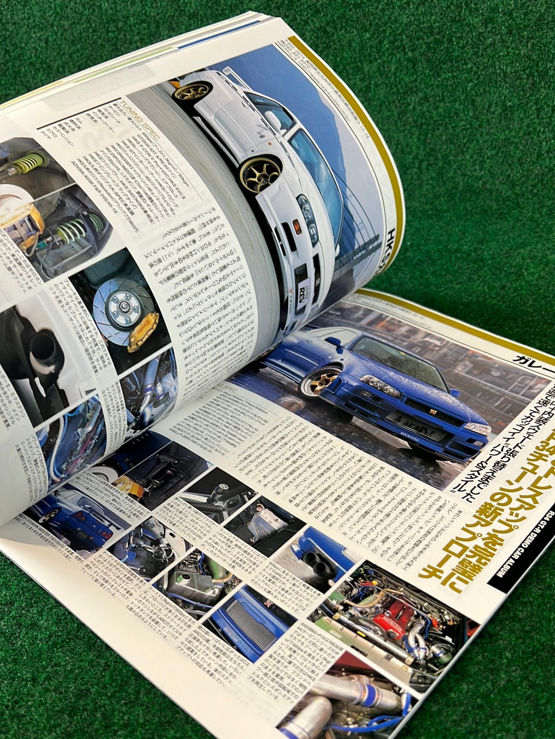 Hyper Rev Magazine - Nissan Skyline R32, R33, R34 GTR Vol. 56/57/58 SET