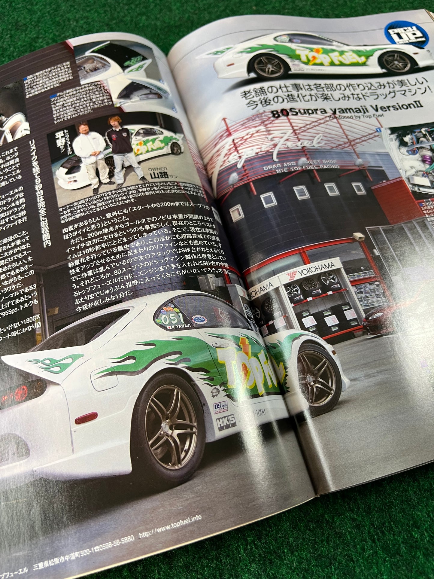 OPTION2 Magazine - July 2010