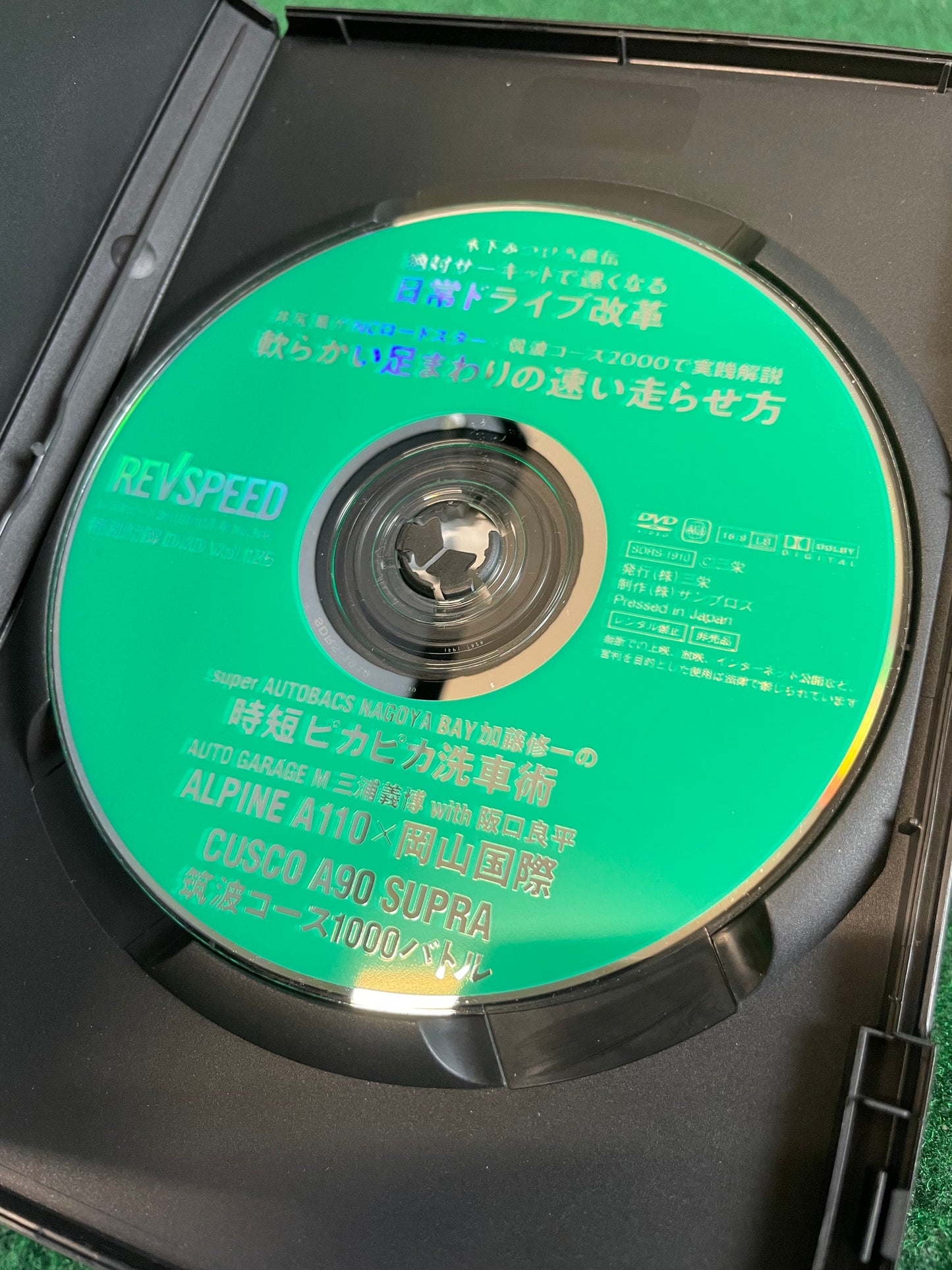 REVSPEED DVD - Vol. 118 & 126 Set of 2