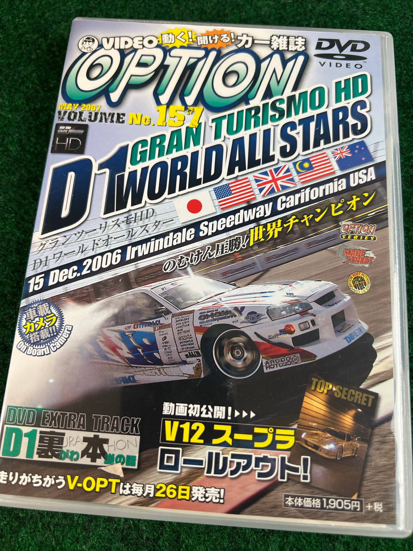 Option Video DVD - Vol. 157