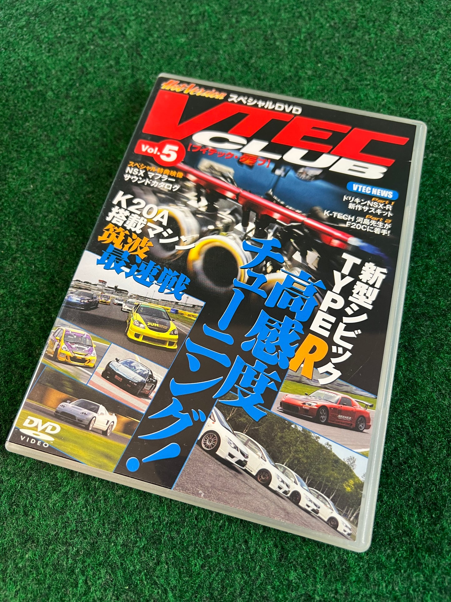 Hot Version DVD: VTEC CLUB - Complete Set Vol. 1 - 8