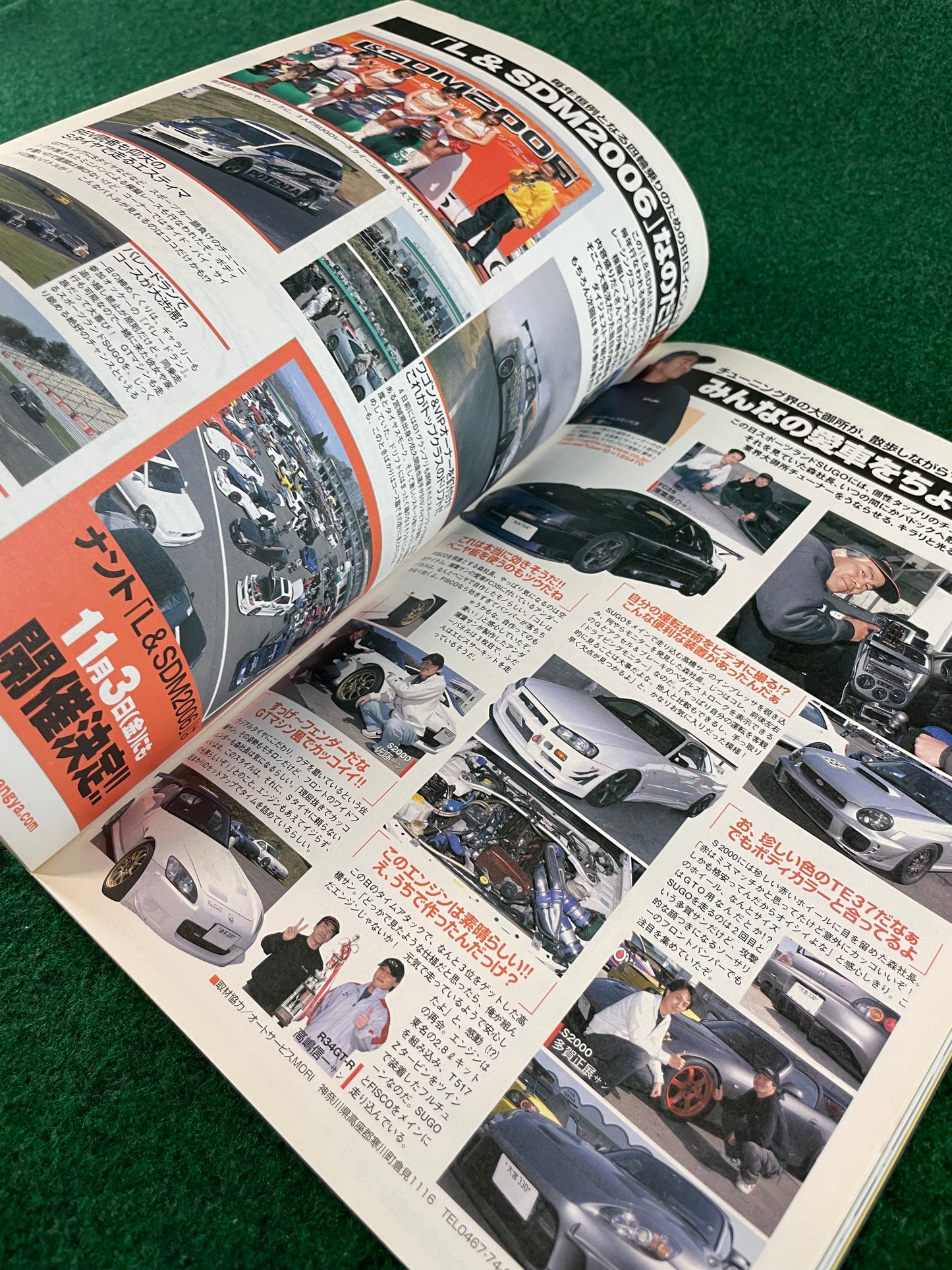 REVSpeed Magazine - July 2006