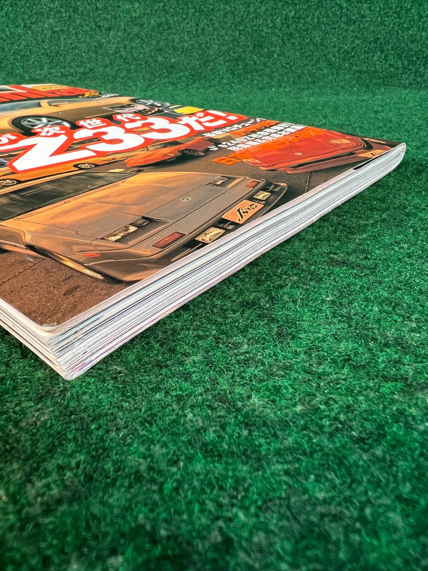 J's Tipo - Z Mania (Nissan Fairlady Z) Magazine