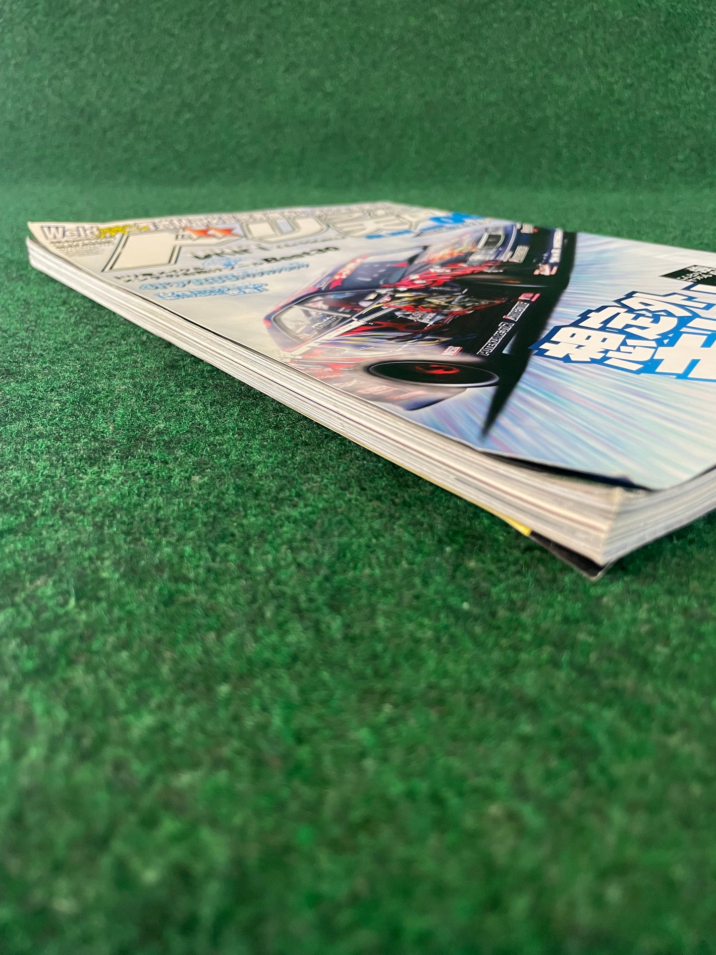 Drift Tengoku Magazine - June 2008