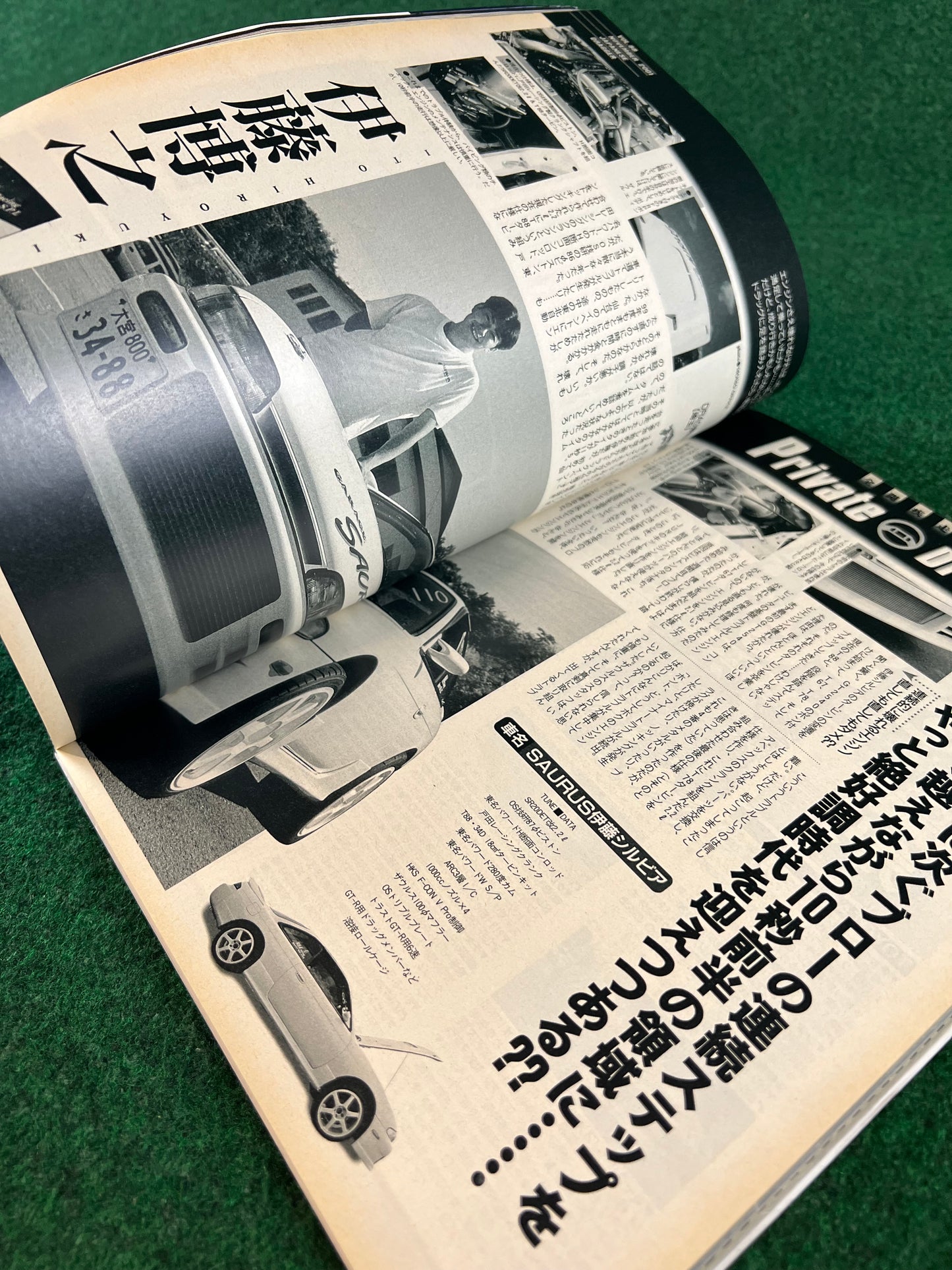 CARBOY Magazine - November 2001