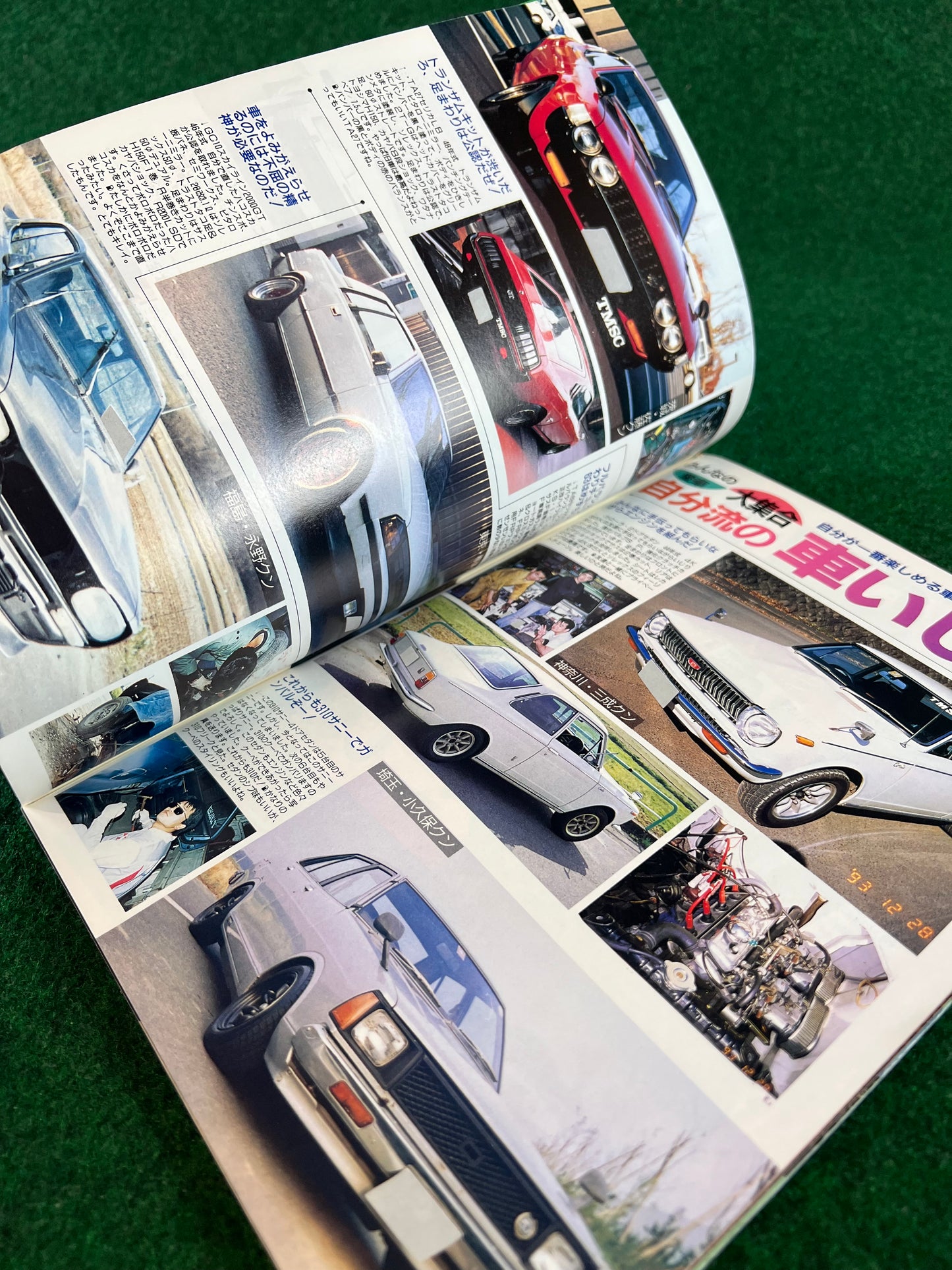 Autoworks Magazine - March 1994