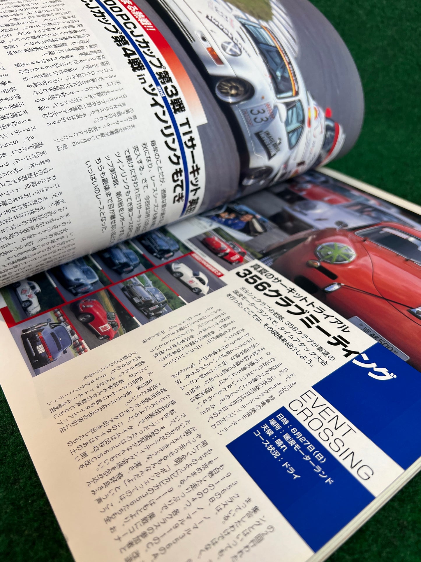 911 Days - Porsche Nine Eleven Magazine: Vol. 2