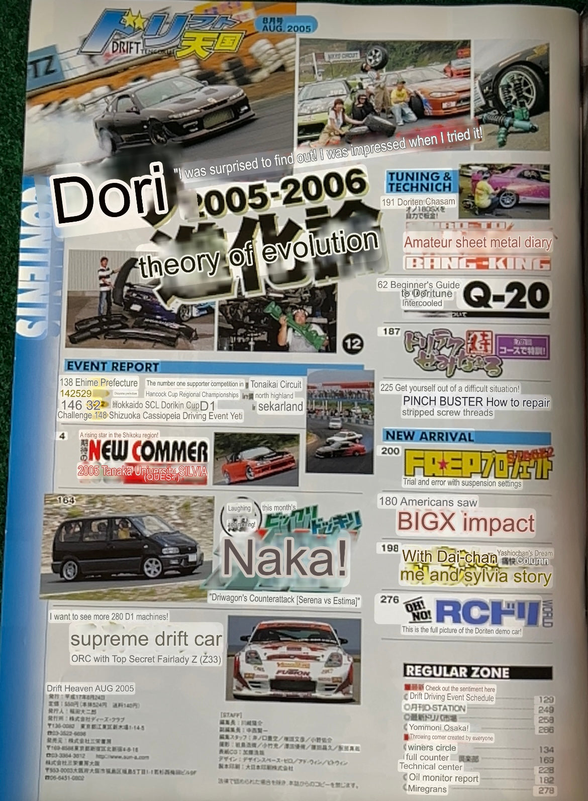 Drift Tengoku Magazine - August 2005