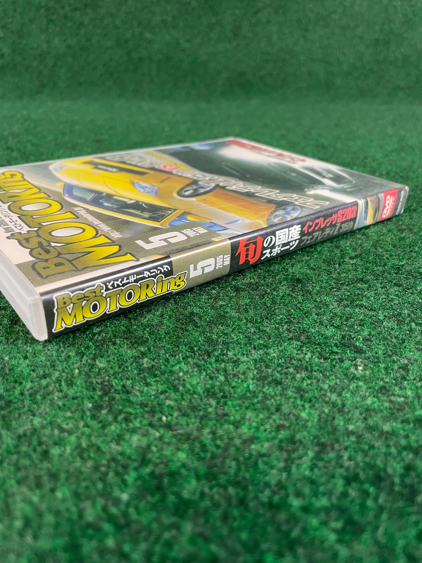 Best Motoring DVD - May 2005 (2)