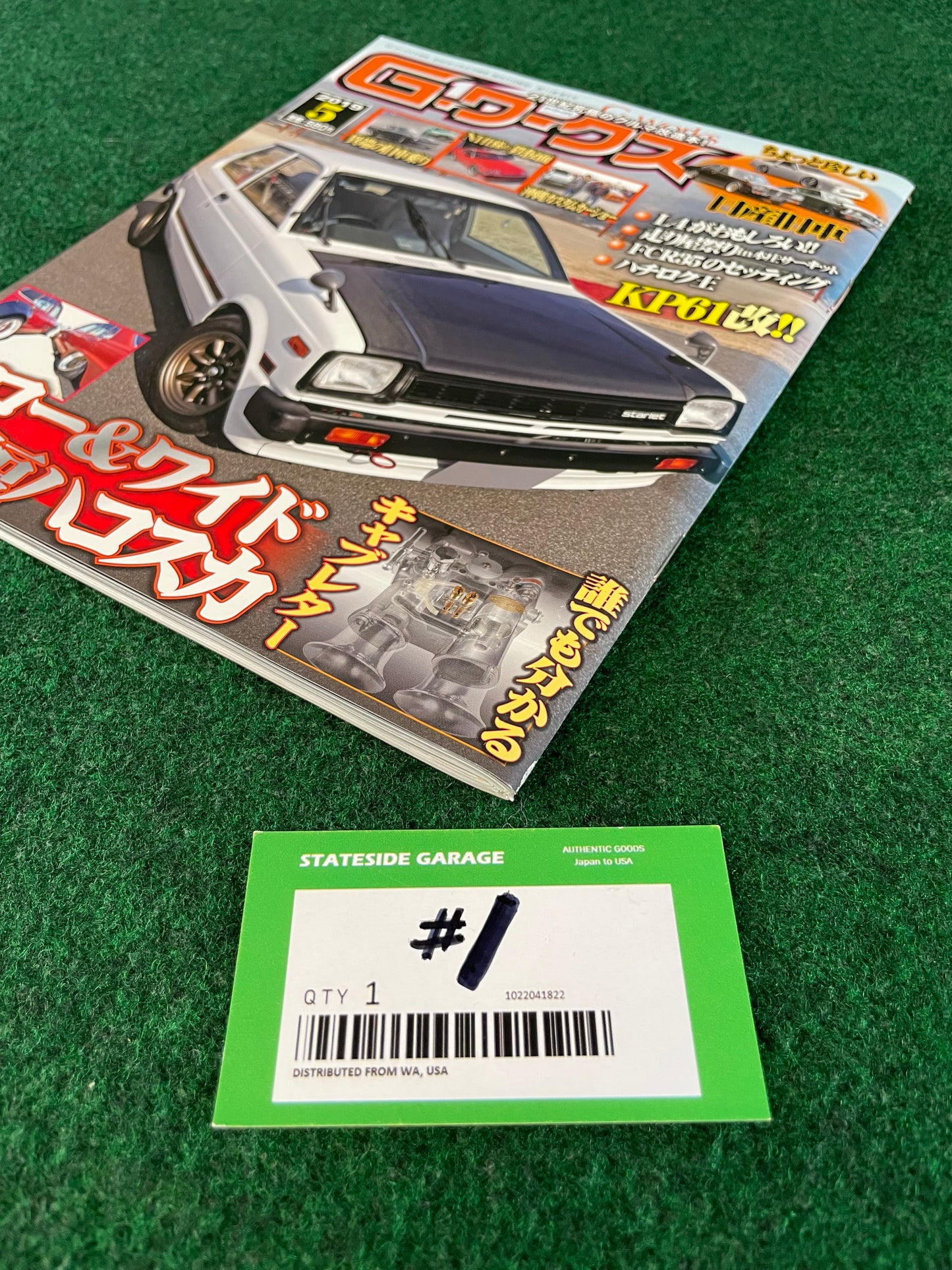 G-Works Magazine - (1) May 2019