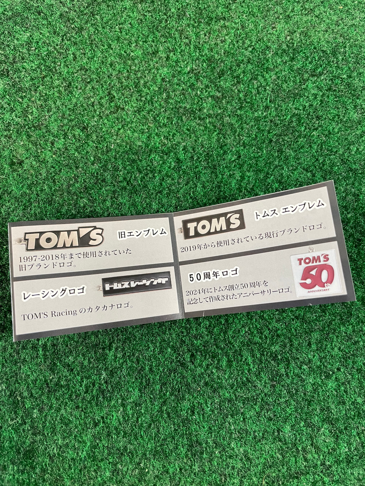 TOM'S Emblem Metal Keychain Collection - Black/White Letters