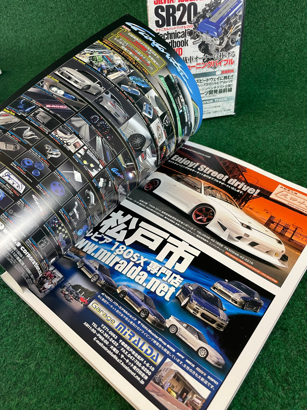 SAN-EI Mook - SR20 Engine Technical Handbook Magazine & DVD Set