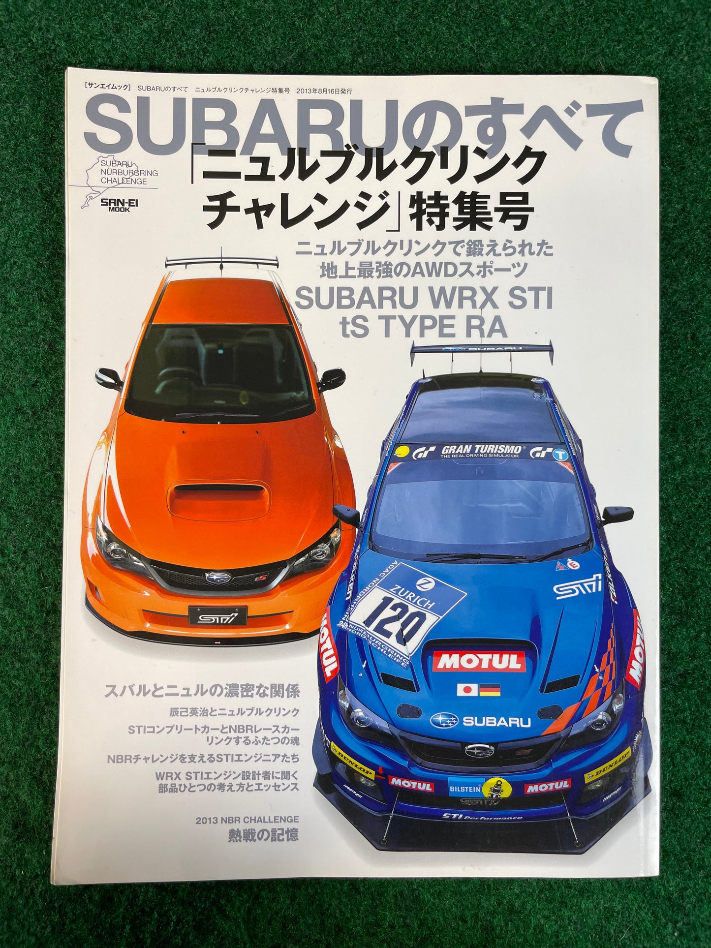 SAN-EI Mook - All About SUBARU: Special Issue on the "Nürburgring Challenge" Magazine