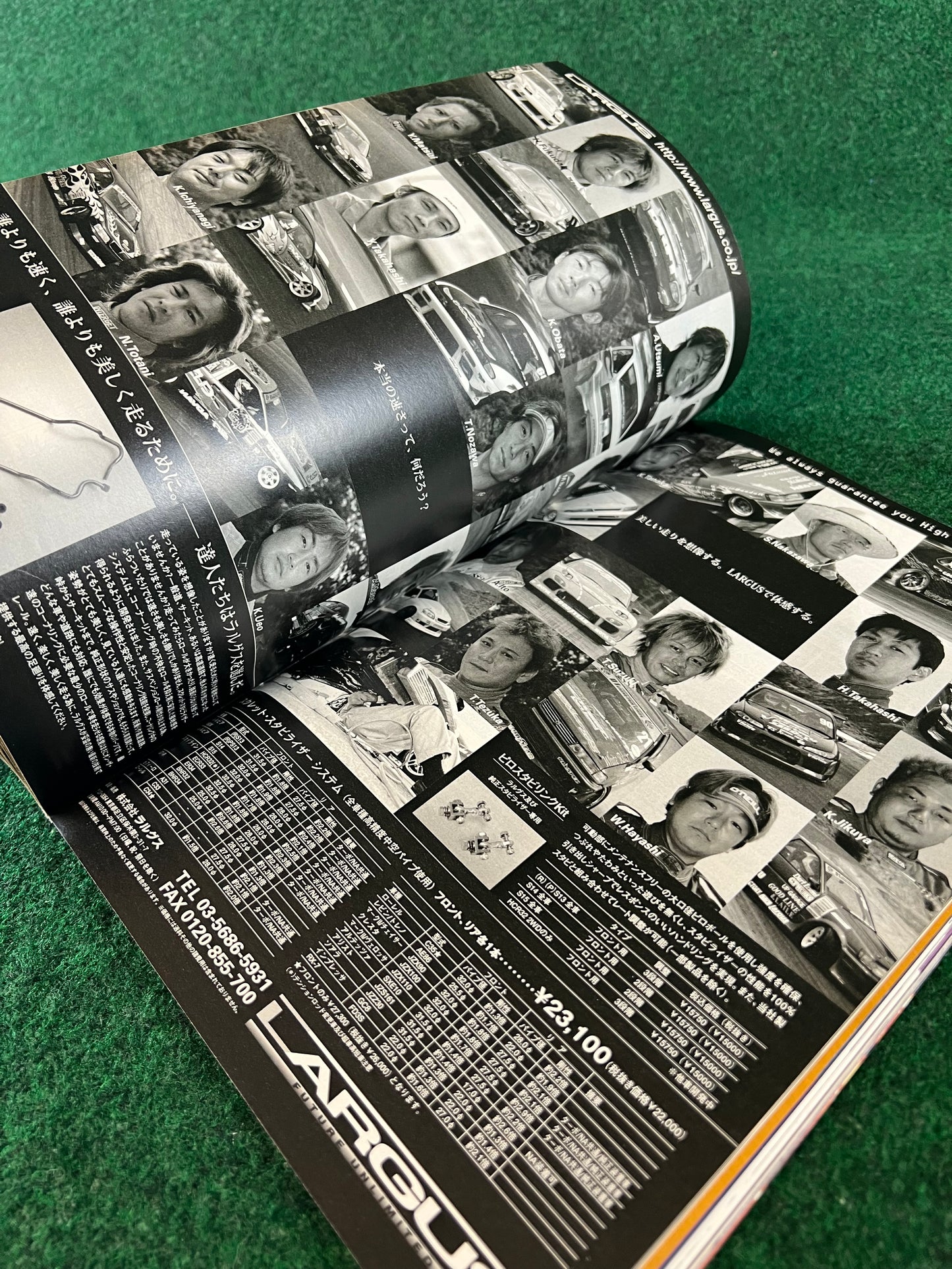 Drift Tengoku Magazine - July 2005