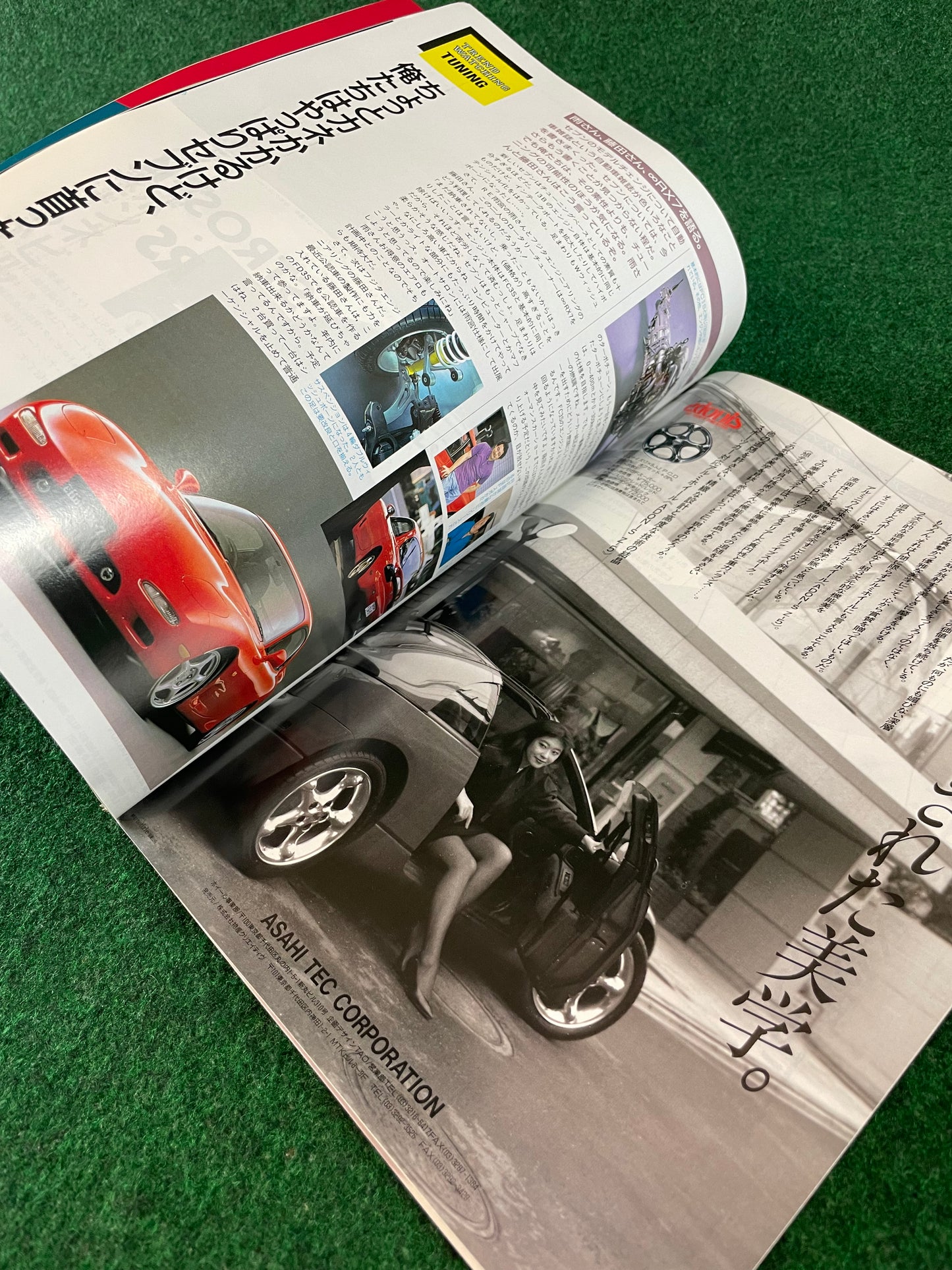 Option2 Magazine - January 1992