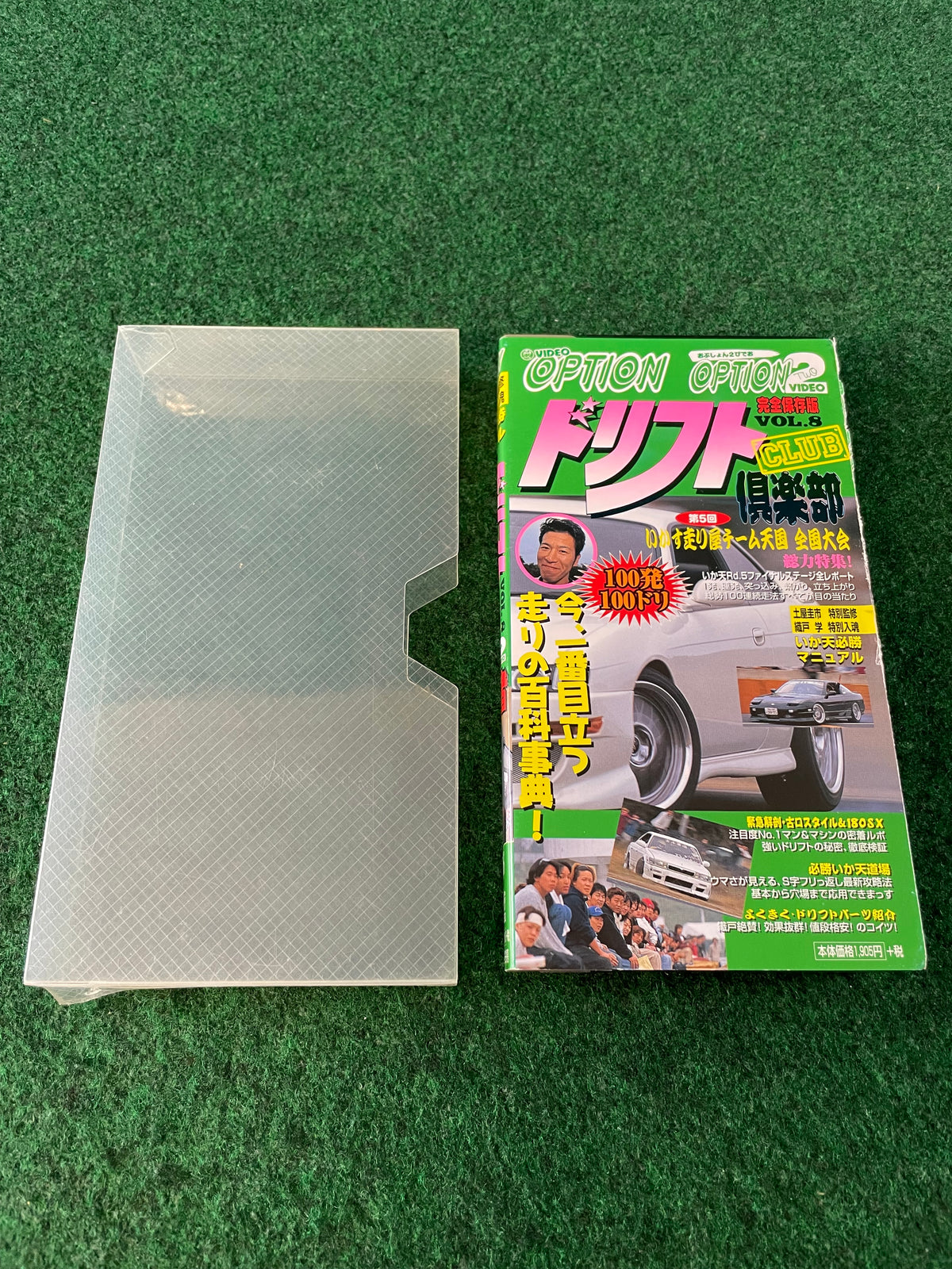 OPTION Video Drift Club VHS - Vol. 8