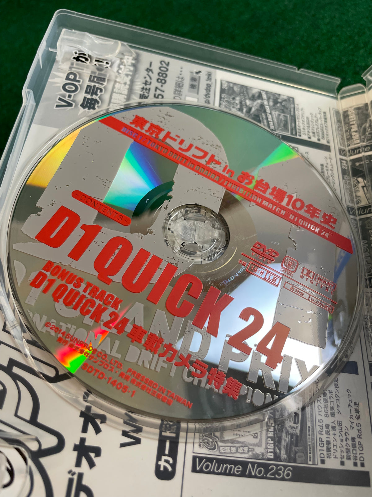 Option DVD - 2004-2013 Odaiba Tokyo Drift Event History DVD Set