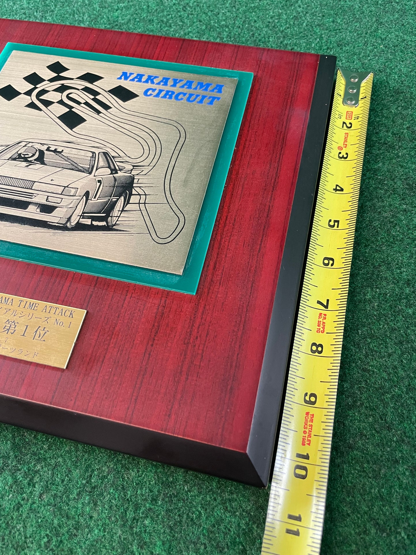 Nakayama Circuit Time Attack 2004 - 1st Place Trophy Plaque Award
