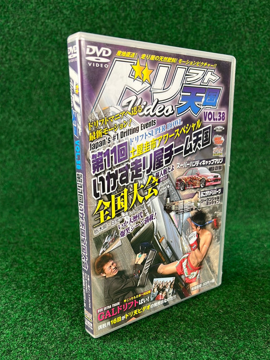 Drift Tengoku DVD - Vol. 38 DVD