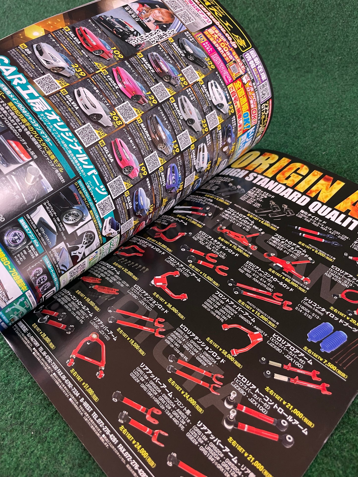 Drift Tengoku Magazine - October 2019