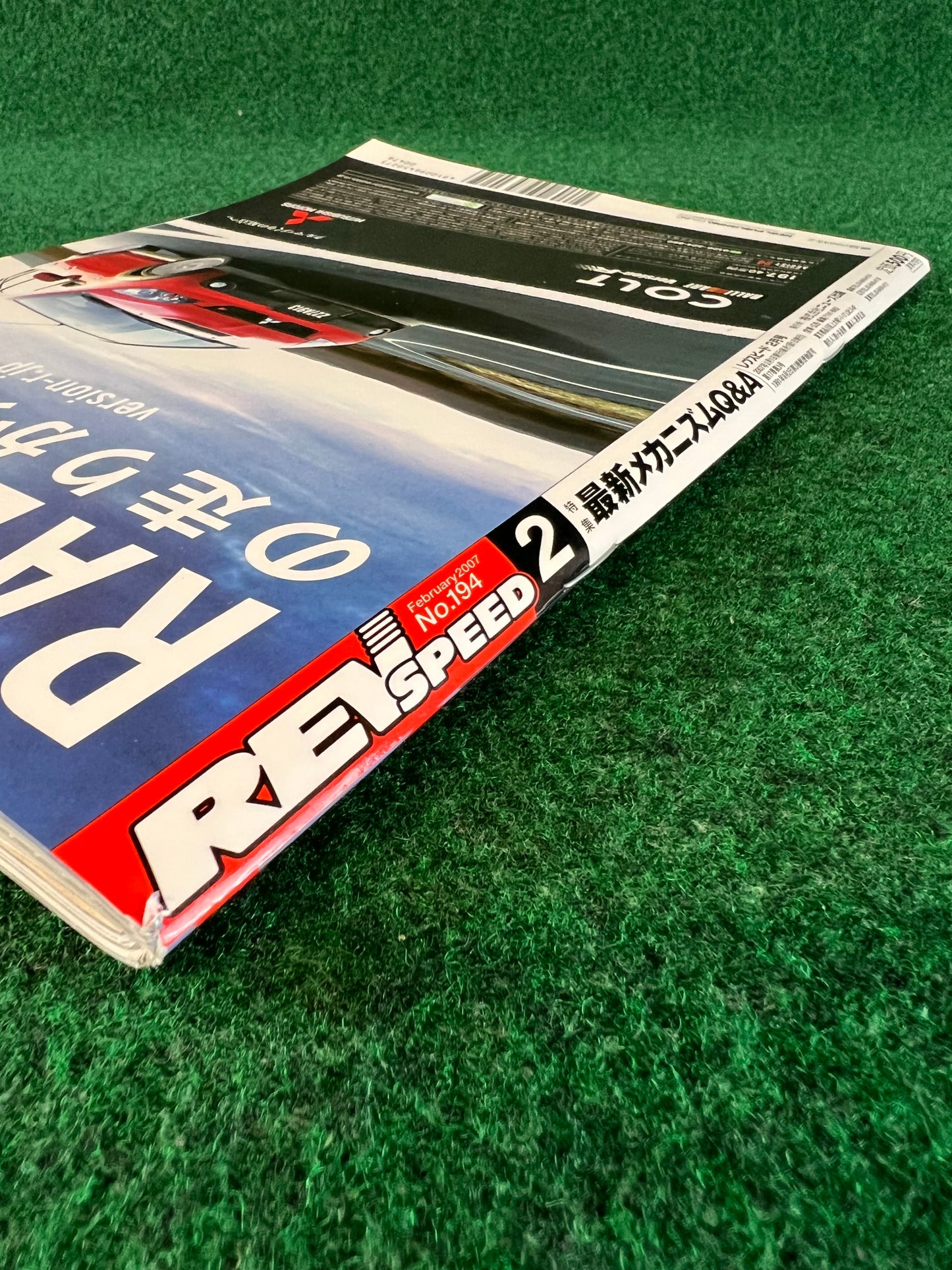 REVSpeed Magazine - February 2007