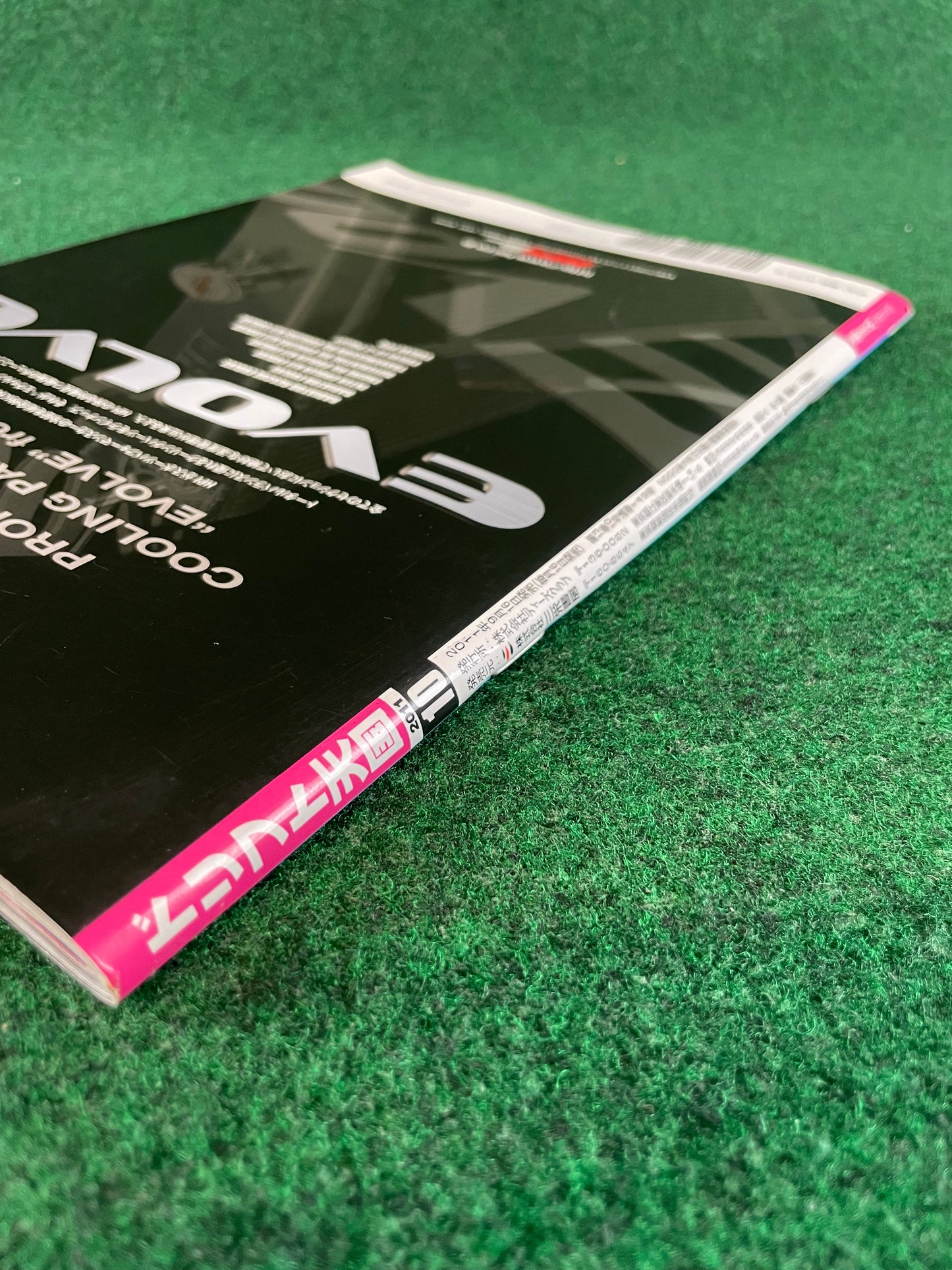 Drift Tengoku Magazine - October 2011