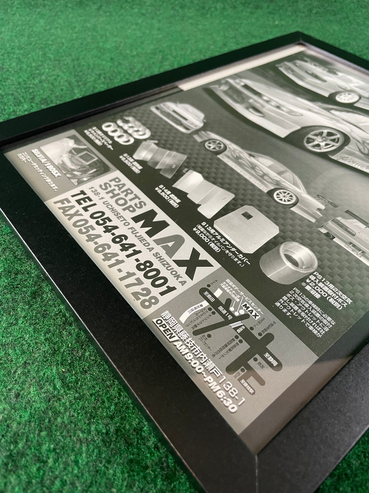 Parts Shop MAX - Nissan Silvia S13 Original Aero Framed Advertisement