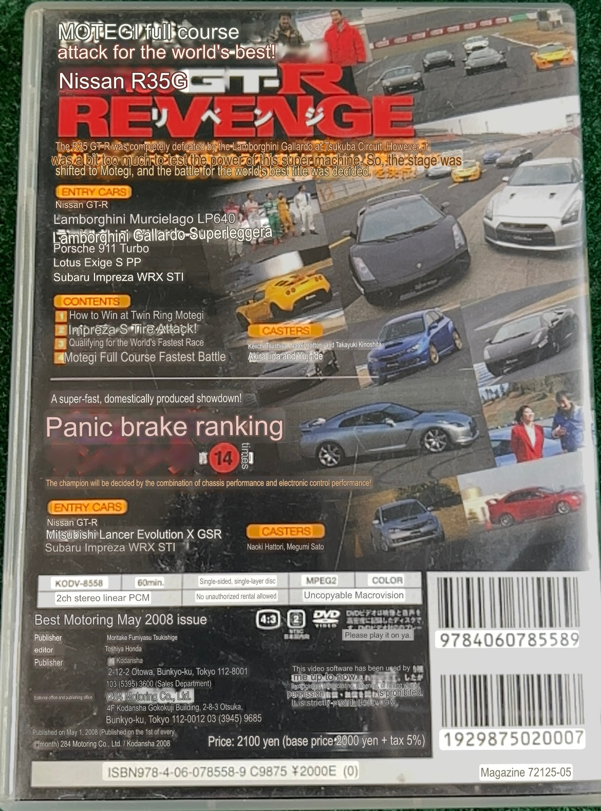 Best Motoring DVD - May 2008