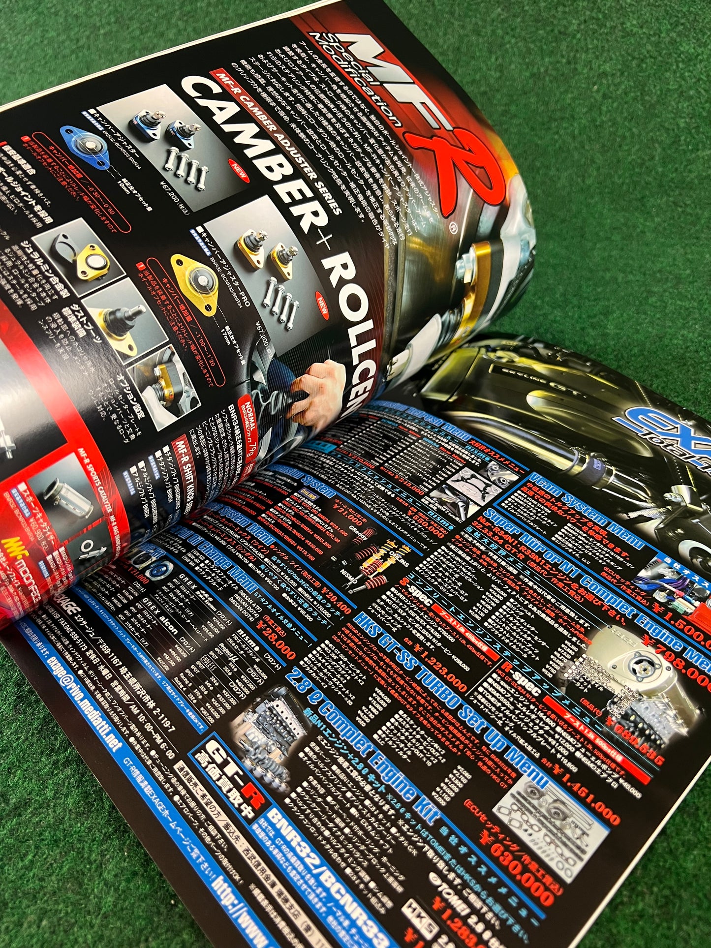 GT-R Magazine - Vol. 074